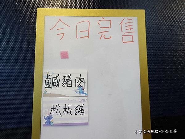 桃園-虎烈串霸 (4).jpg