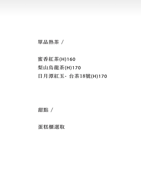 [ 新竹美食 ] Cover Cafe-ㄩㄐ新竹超美歐風咖啡