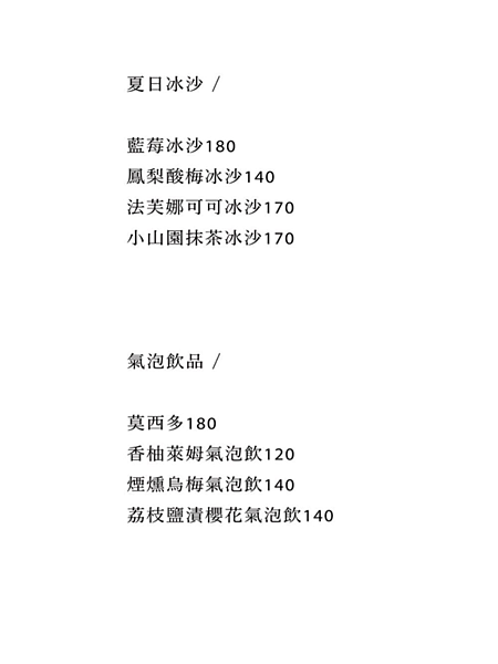 [ 新竹美食 ] Cover Cafe-ㄩㄐ新竹超美歐風咖啡