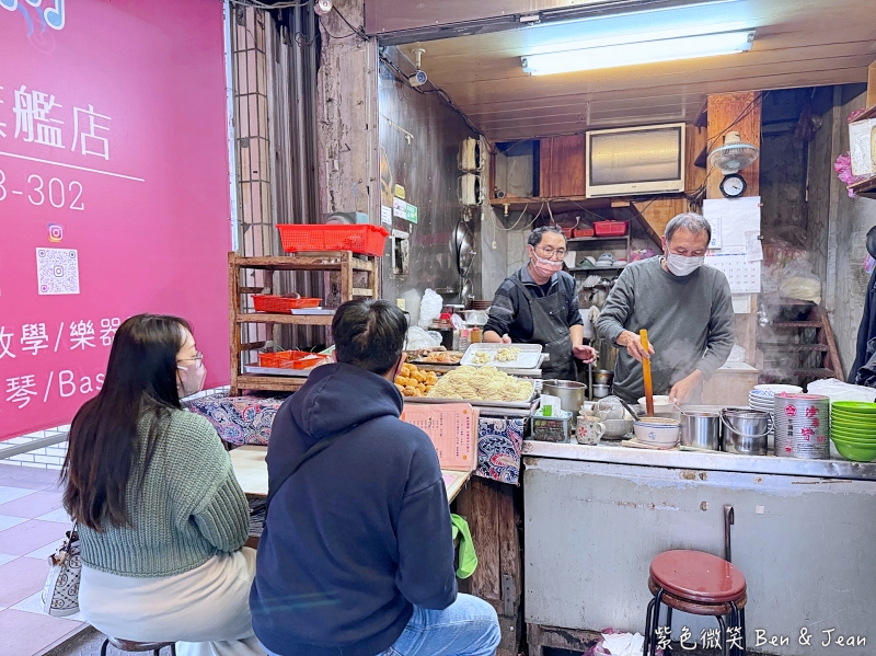 火生餛飩麵店!宜蘭四十年老字號,必嚐麻醬乾麵與豬骨餛飩湯