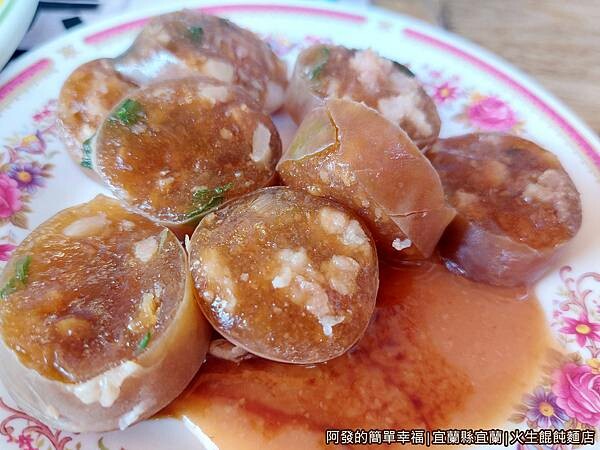 火生餛飩麵店11-粉腸.jpg 火生餛飩麵店11-粉腸.jpg