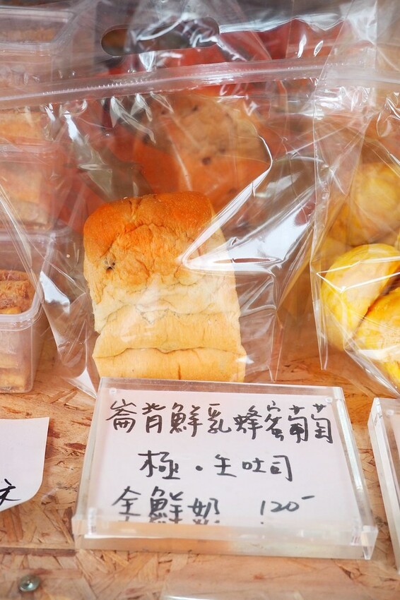 崙背鮮乳ＸOrchard CAFE/魚缸珈琲/東新烘焙市集,12月限定款聯名甜點.生吐司.生乳捲.甜甜圈一次打包!!!