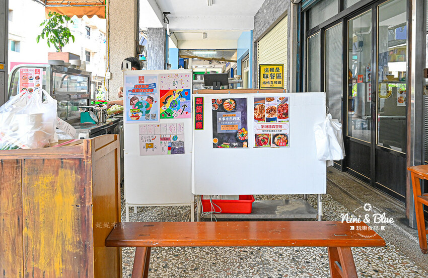 台中北屯昌平路商圈銅板美食，特色皮蛋創意料理小館-妮妮布魯