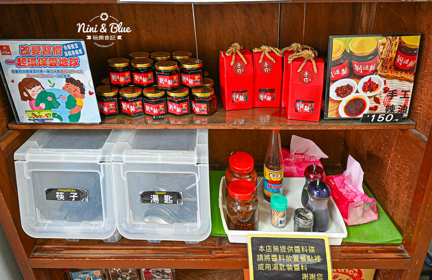 台中北屯昌平路商圈銅板美食，特色皮蛋創意料理小館-妮妮布魯