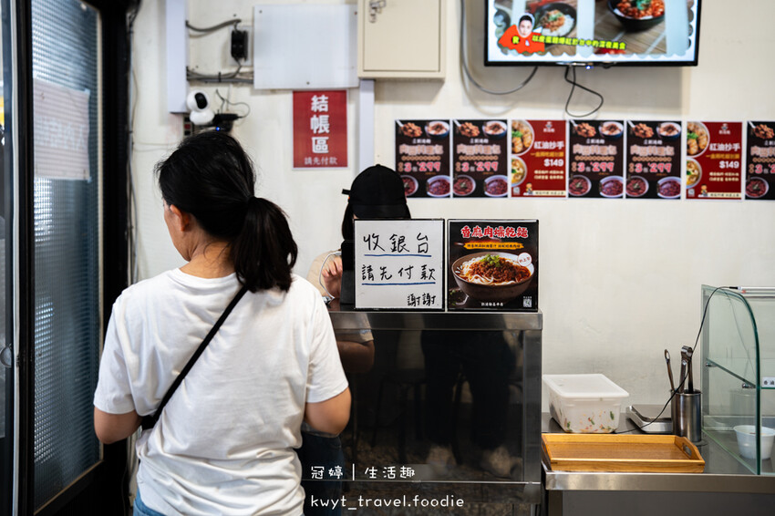 台中北屯區昌平路商圈小吃美食_劉漣麵昌平店,99元套餐有主食有湯,超人氣三色飯,特製皮蛋醬很有料,北屯午餐晚餐推薦_2025菜單 – 冠婷生活趣