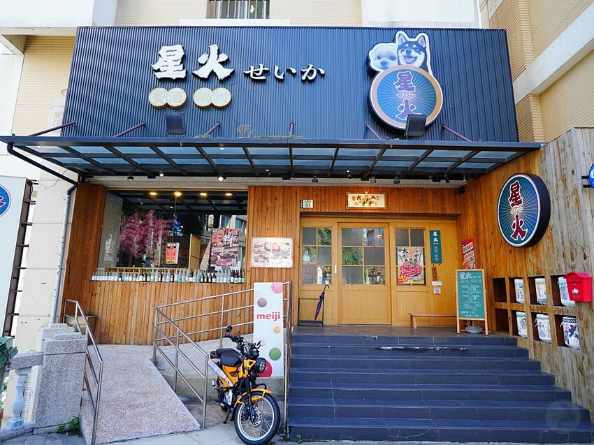 台中市沙鹿區沙鹿必吃火鍋餐廳推薦，精緻鍋物與濃濃日式氛圍太加分｜星火鍋物(星火せいか)開箱