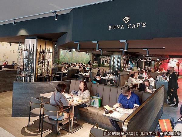 布納咖啡館03-平日中午人潮.jpg 布納咖啡館03-平日中午人潮.jpg
