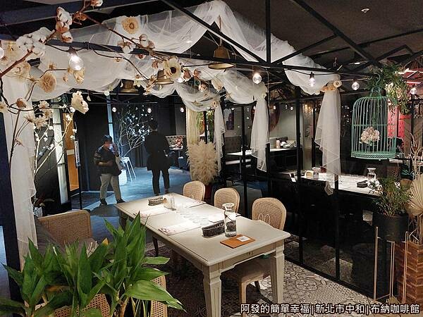 布納咖啡館10-用餐環境II.jpg 布納咖啡館10-用餐環境II.jpg
