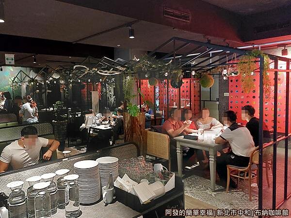 布納咖啡館09-用餐環境I.jpg 布納咖啡館09-用餐環境I.jpg