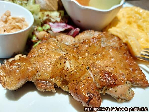 布納咖啡館16-普羅旺斯烤雞-烤雞.jpg 布納咖啡館16-普羅旺斯烤雞-烤雞.jpg