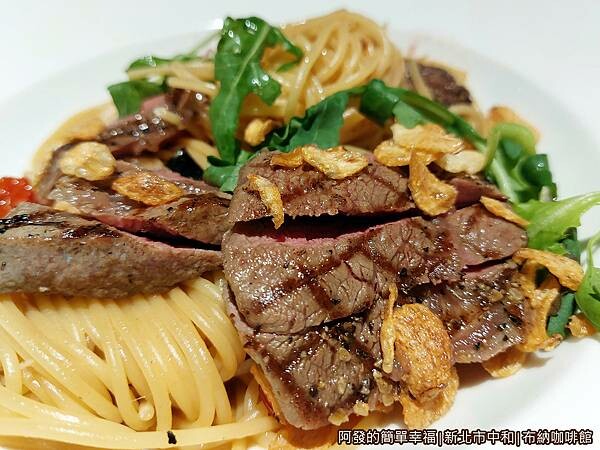 布納咖啡館13-蒜片辣椒牛排義大利麵特寫.jpg 布納咖啡館13-蒜片辣椒牛排義大利麵特寫.jpg