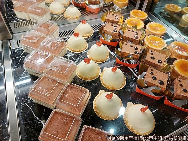 布納咖啡館08-甜點蛋糕櫃.jpg 布納咖啡館08-甜點蛋糕櫃.jpg