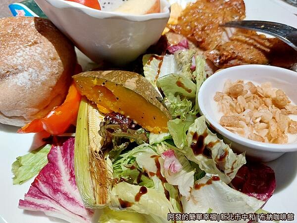 布納咖啡館15-普羅旺斯烤雞-沙拉.jpg 布納咖啡館15-普羅旺斯烤雞-沙拉.jpg