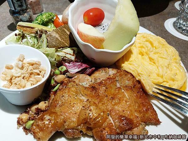 布納咖啡館14-普羅旺斯烤雞.jpg 布納咖啡館14-普羅旺斯烤雞.jpg