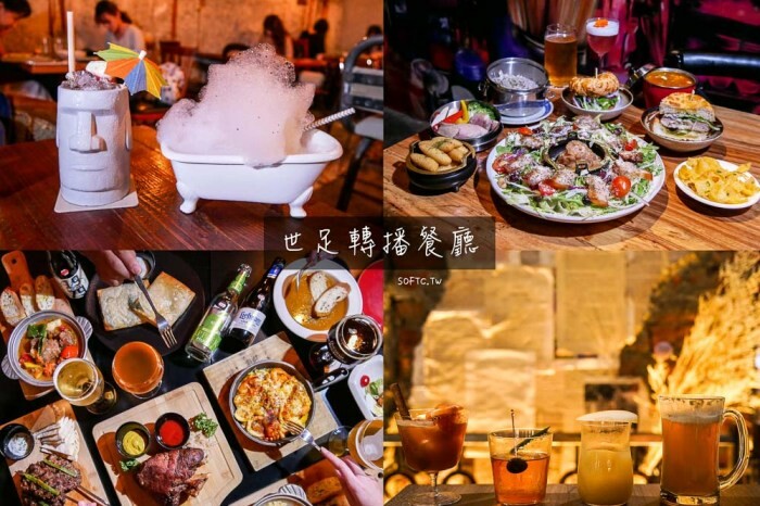 公館餐廳推薦「阿薄郎薄皮餃子台式小酒館」來吃超薄皮煎餃公館美食!