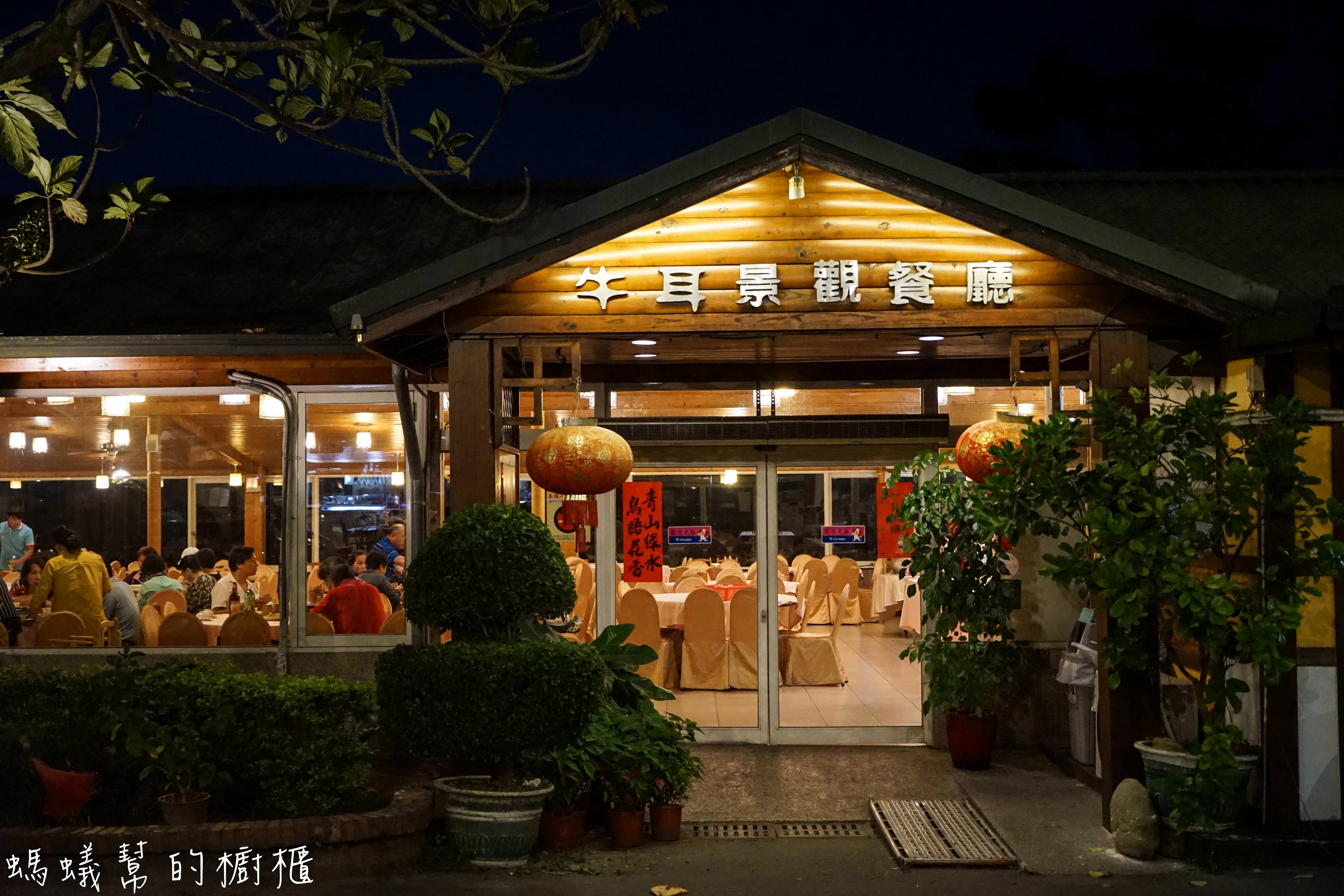 南投埔里牛耳藝術渡假村|日月潭埔里小木屋住宿推薦,漫步自然生態園區,欣賞藝術石雕、舒壓SPA館、雕之森樹屋餐廳,設備齊全的小木屋渡假推薦。 - 螞蟻幫的櫥櫃