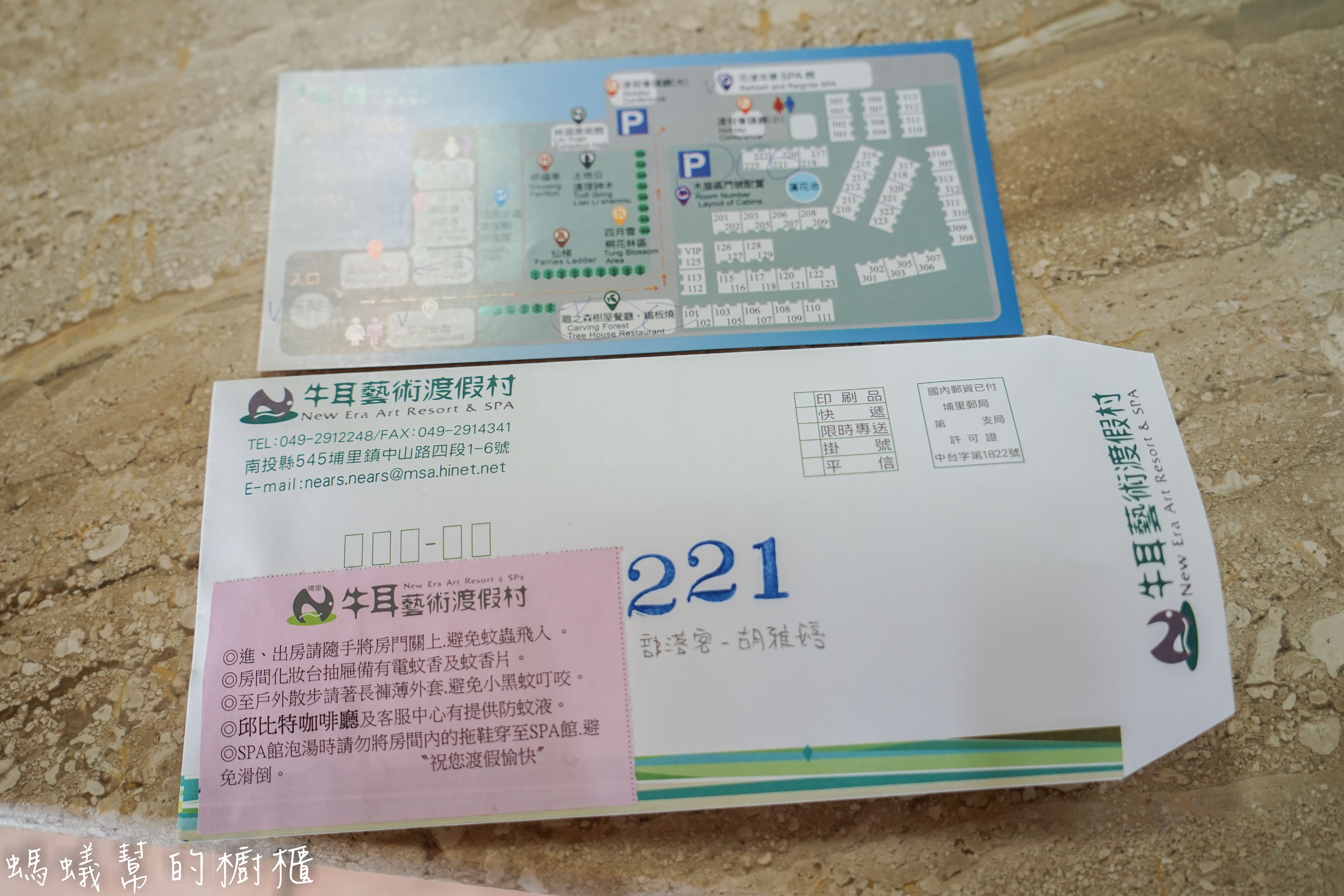 南投埔里牛耳藝術渡假村|日月潭埔里小木屋住宿推薦,漫步自然生態園區,欣賞藝術石雕、舒壓SPA館、雕之森樹屋餐廳,設備齊全的小木屋渡假推薦。 - 螞蟻幫的櫥櫃