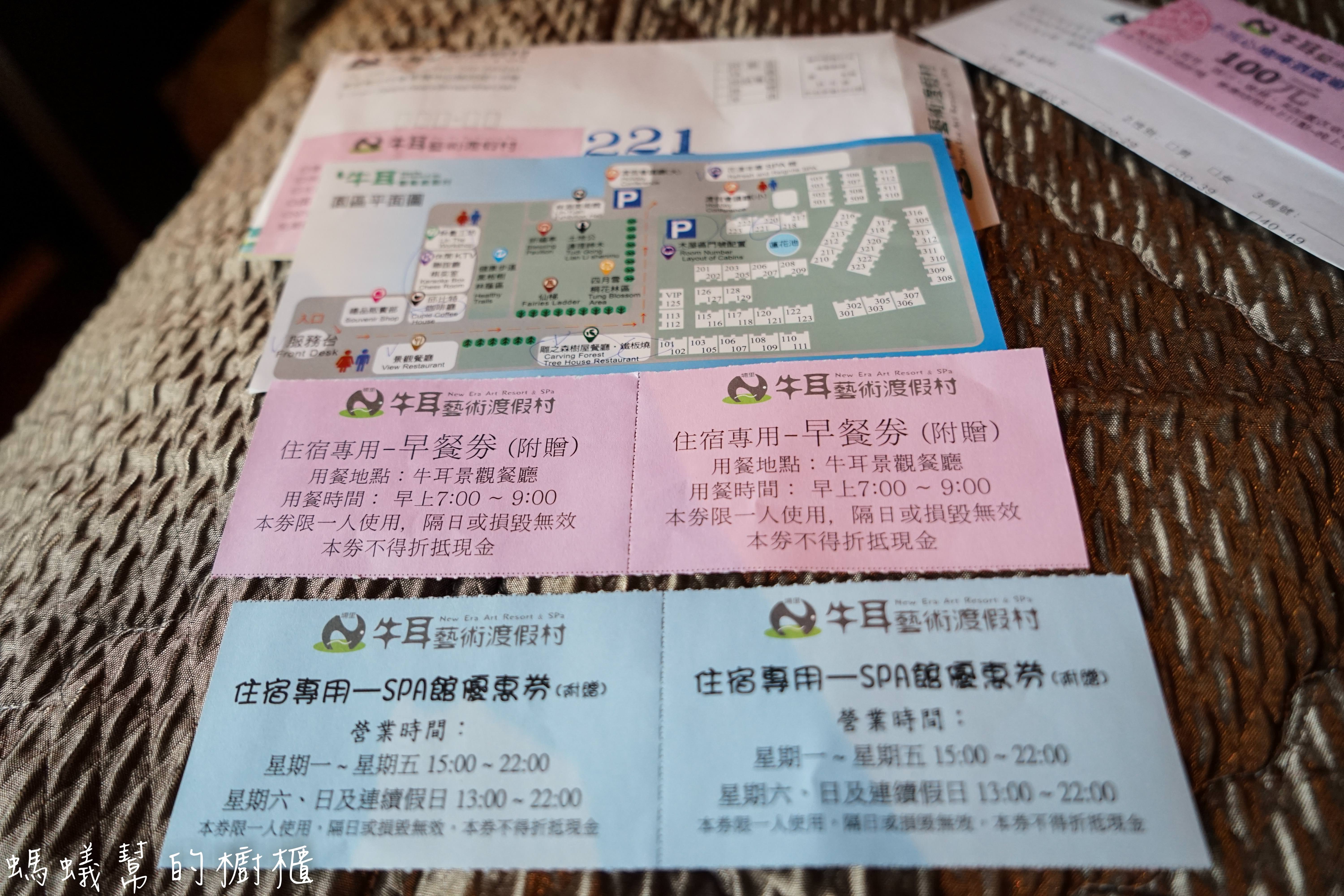 南投埔里牛耳藝術渡假村|日月潭埔里小木屋住宿推薦,漫步自然生態園區,欣賞藝術石雕、舒壓SPA館、雕之森樹屋餐廳,設備齊全的小木屋渡假推薦。 - 螞蟻幫的櫥櫃