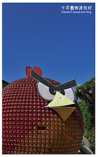 牛耳藝術渡假村-39 牛耳藝術渡假村-39