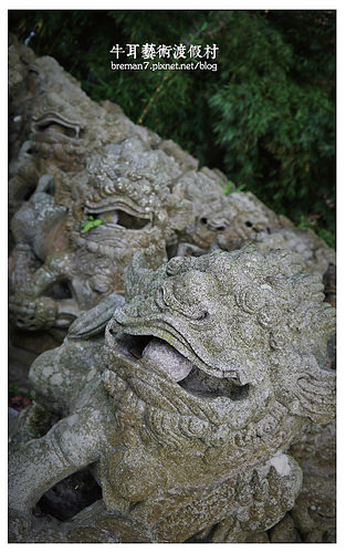 牛耳藝術渡假村-12 牛耳藝術渡假村-12