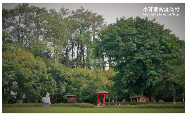 牛耳藝術渡假村-15 牛耳藝術渡假村-15