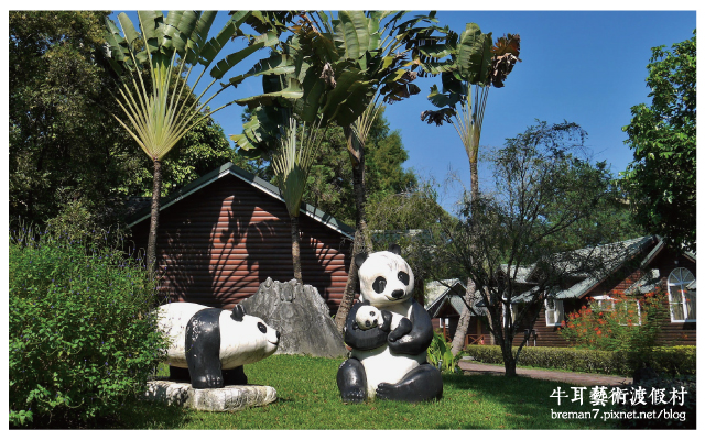 牛耳藝術渡假村-56 牛耳藝術渡假村-56