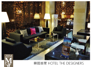 韓國首爾設計師旅店 韓國首爾設計師旅店