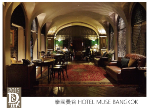 泰國曼谷hotel-muse-bangkok 泰國曼谷hotel-muse-bangkok