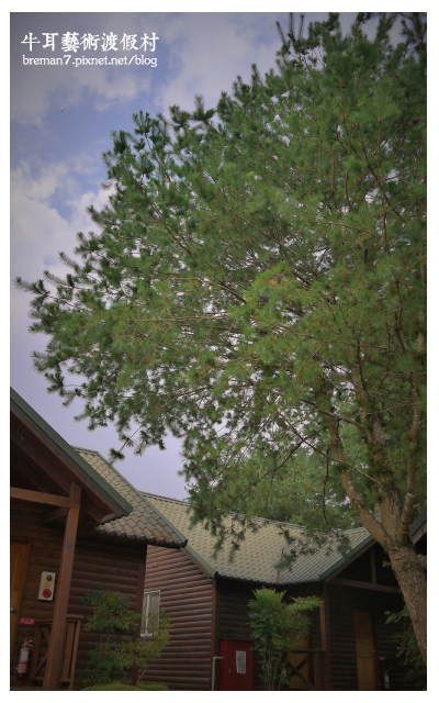 牛耳藝術渡假村-10 牛耳藝術渡假村-10