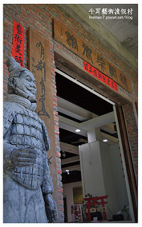 牛耳藝術渡假村-44 牛耳藝術渡假村-44