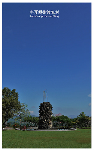 牛耳藝術渡假村-48 牛耳藝術渡假村-48