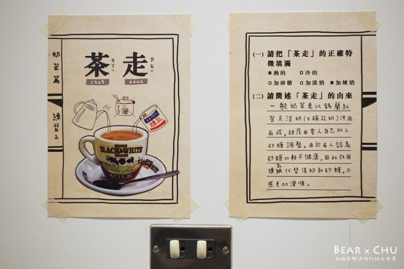 台北萬華美食推薦|富特士多三明治、奶酥厚片好吃!台港混血風味早餐店