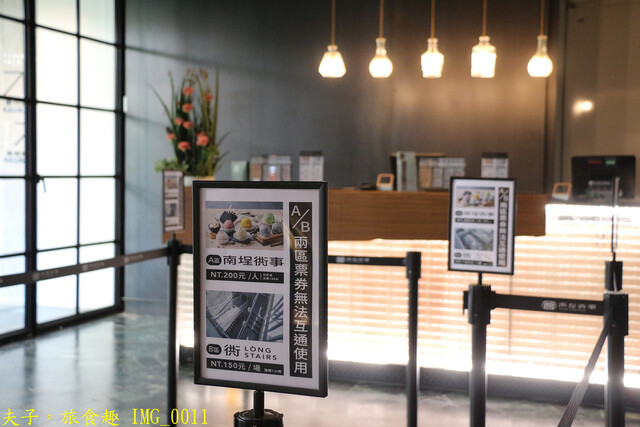 IMG_0011.jpg - 南埕衖事 20221004