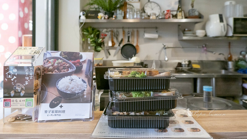 便當|台中 麥子家常料理maiz bento 蔬食餐盒/純素可…藍帶起司豬排 出乎意料的美味 好厚實