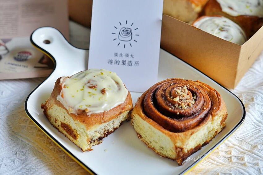 【苗栗】張生張太 捲的製造所，青檸肉桂捲，微微辣度香濃肉桂捲，頭份甜點工作室