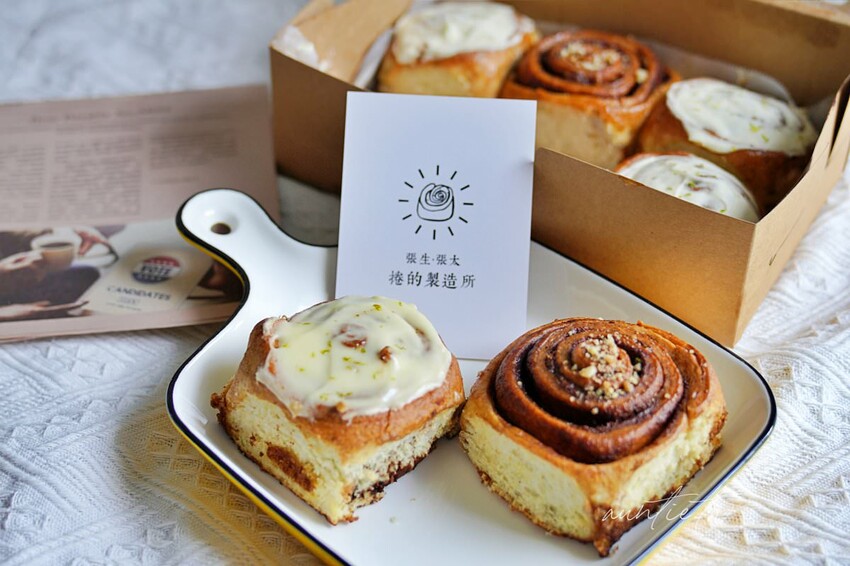 【苗栗】張生張太 捲的製造所，青檸肉桂捲，微微辣度香濃肉桂捲，頭份甜點工作室