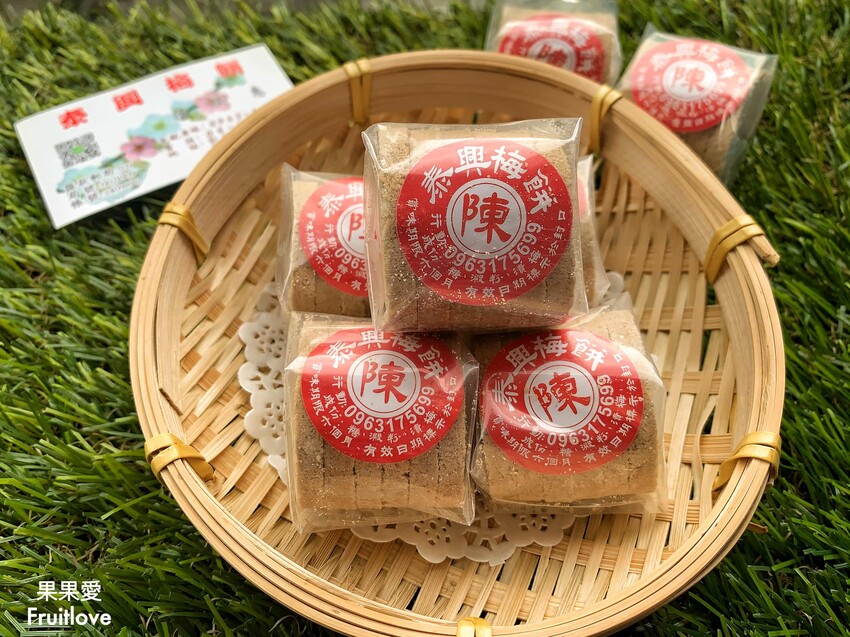 泰興梅餅⟩隱身巷弄內，古早味阿嬤的梅餅 @果果愛Fruitlove