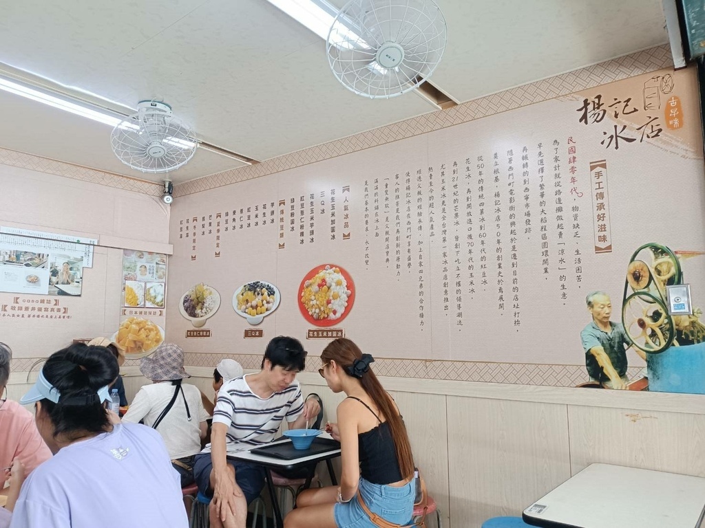 西門町消暑聖地!楊記冰店經典古早味刨冰,Q彈三Q冰重現爸媽年代回憶。