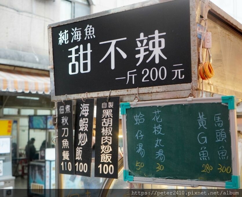 佃煮秋刀魚 (4).jpg 佃煮秋刀魚 (4).jpg