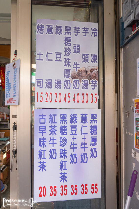 新港奉天宮必吃甜食，甜而不膩又真材實料～