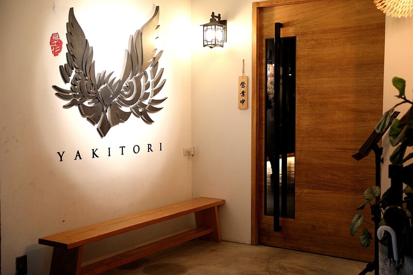 日式深夜食堂 神好吃炭火串燒!下班微醺聚餐首選|梟夜串酒場居酒屋(捷運大安站/科技大樓美食)