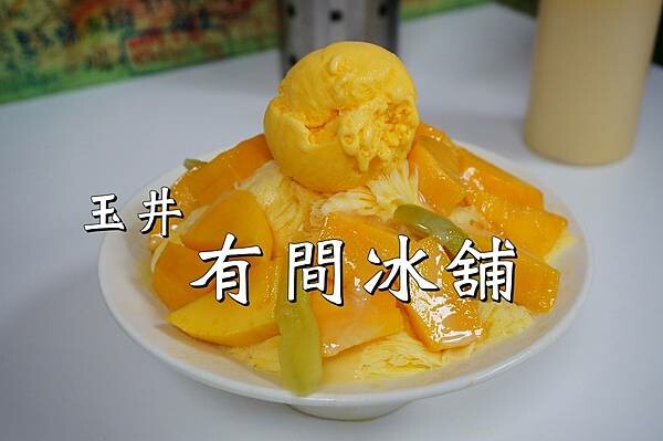 【台南玉井區】黃金蕎麥探索館～全台唯一的黃金蕎麥觀光工廠，蕎