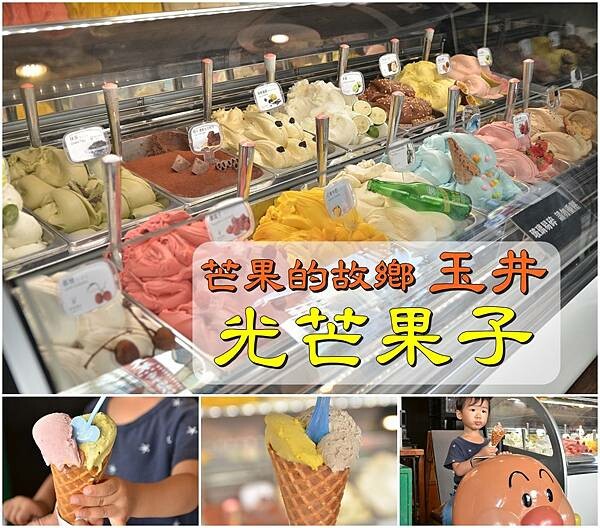 【台南玉井區】黃金蕎麥探索館～全台唯一的黃金蕎麥觀光工廠，蕎