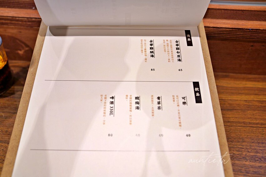 【台北】王李氏炸醬麵,松露野菇醬,爽口蔥香拌麵,台北特色麵食館推薦