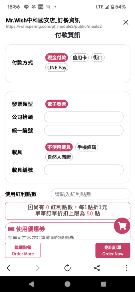 Mula Kitchens 雲端廚房｜台中隱藏版美食街？居然可以同時吃到超過十種餐飲品牌！