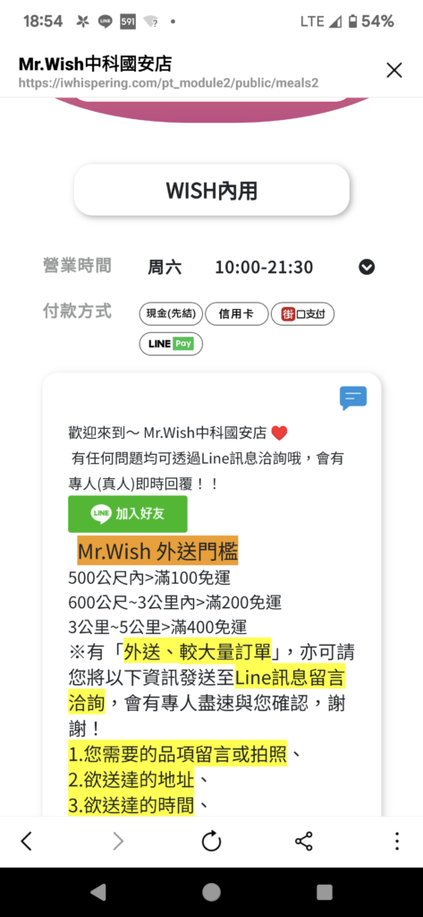Mula Kitchens 雲端廚房｜台中隱藏版美食街？居然可以同時吃到超過十種餐飲品牌！