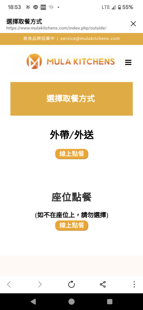 Mula Kitchens 雲端廚房｜台中隱藏版美食街？居然可以同時吃到超過十種餐飲品牌！