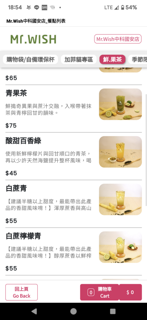 Mula Kitchens 雲端廚房｜台中隱藏版美食街？居然可以同時吃到超過十種餐飲品牌！