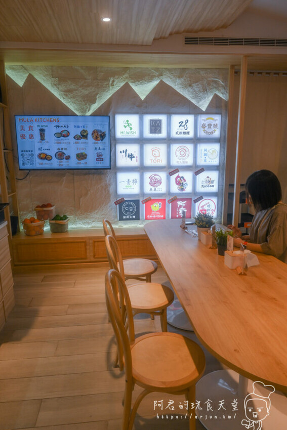 Mula Kitchens 雲端廚房｜台中隱藏版美食街？居然可以同時吃到超過十種餐飲品牌！