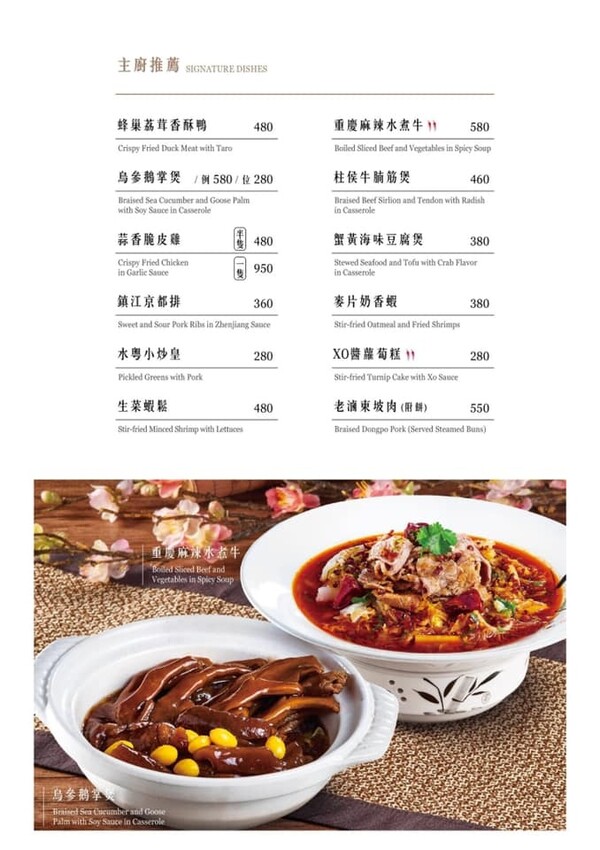 隱身師大地下室的人氣粵式料理餐廳.超推掛爐片皮鴨.五星級餐點水準親民價位.母親節聚餐餐廳推薦.菜單/價格♥